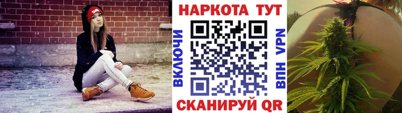 Что такое Билибино Alpha PVP Кодеин Каннабис