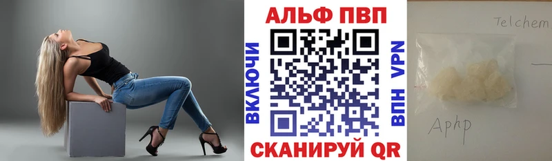 дарк нет клад Билибино Alpha PVP Соль