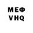 Кетамин VHQ Olga Blaser