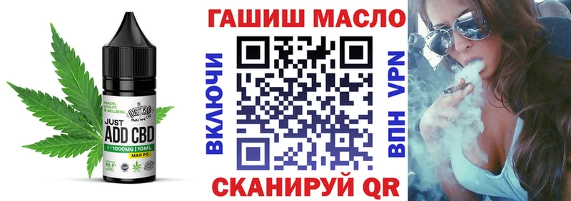 Печенье с ТГК марихуана  купить  сайты  Билибино 