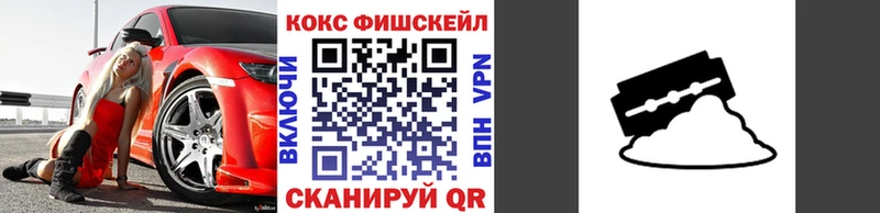 COCAIN 97%  блэк спрут маркетплейс  Билибино 