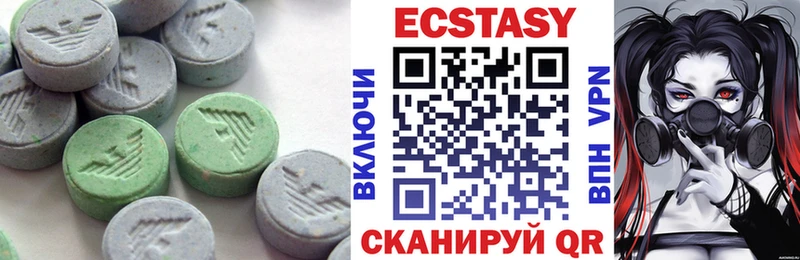 как найти наркотики  Билибино  ЭКСТАЗИ Cube 