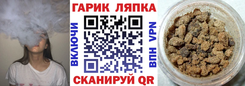 Гашиш гашик  кракен ТОР  Билибино  купить наркотик 