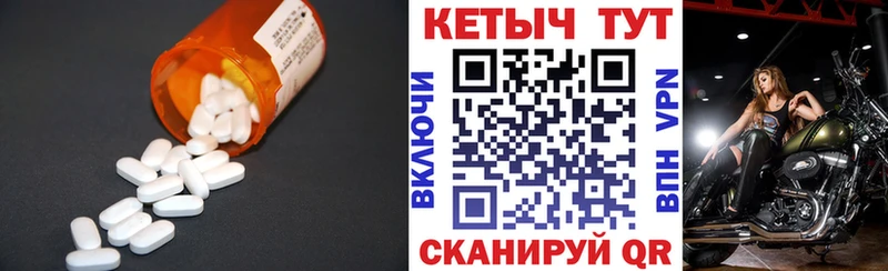 КЕТАМИН ketamine  купить   гидра ССЫЛКА  дарк нет состав  Билибино 