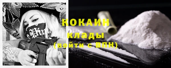 а пвп мука Сафоново