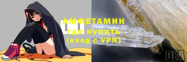 кокаин VHQ Алексин