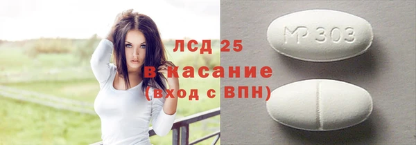 кокаин VHQ Саяногорск