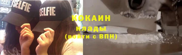 кокаин VHQ Алексин