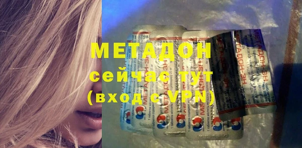 кокаин VHQ Алексин