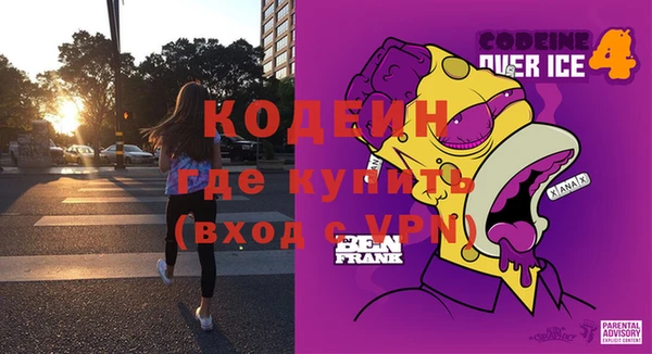 мяу мяу мука Заводоуковск