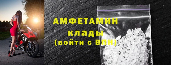 прущий лед Гусиноозёрск