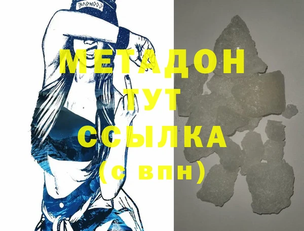 кокаин VHQ Алексин