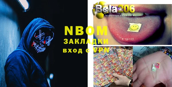альфа пвп Алзамай