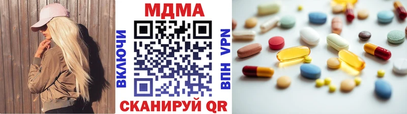 MDMA Molly Билибино