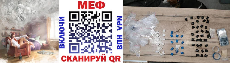 МЯУ-МЯУ мука  Билибино 