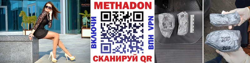 MEGA онион  купить закладку  Билибино  Метадон methadone 