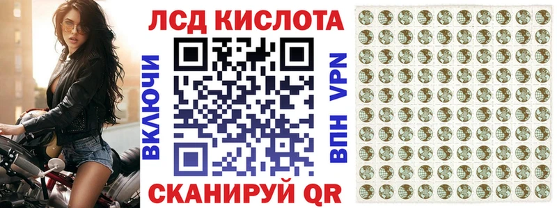 Марки 25I-NBOMe 1,5мг  Билибино 