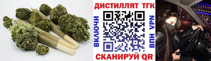 ТГК вейп  OMG ссылки  Билибино 